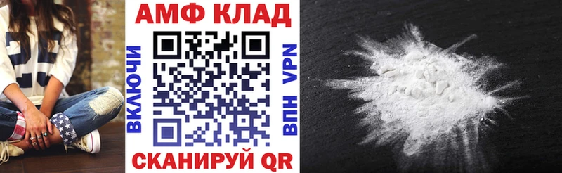 что такое   Ефремов  Amphetamine 97% 