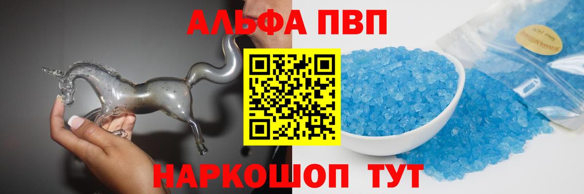 А ПВП мука Ефремов