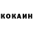 Кетамин ketamine Anatoly Molchanov