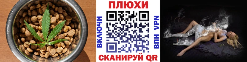 купить наркоту mega ССЫЛКА Печенье с ТГК конопля Ефремов