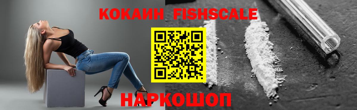 КОКАИН 98%  Вход с VPN  Кокаин  Ефремов  COCAIN 99% 
