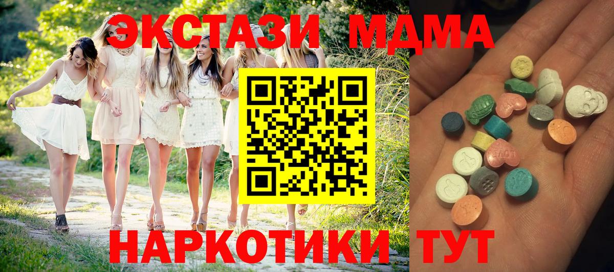 сайты даркнета наркотические препараты  Ecstasy диски  Ecstasy диски  Вход с VPN  Ефремов 
