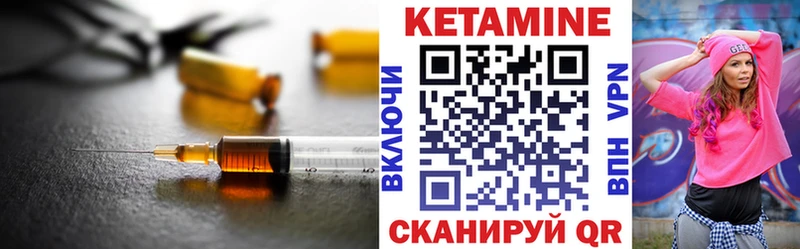 blacksprut как зайти  Ефремов  КЕТАМИН VHQ 