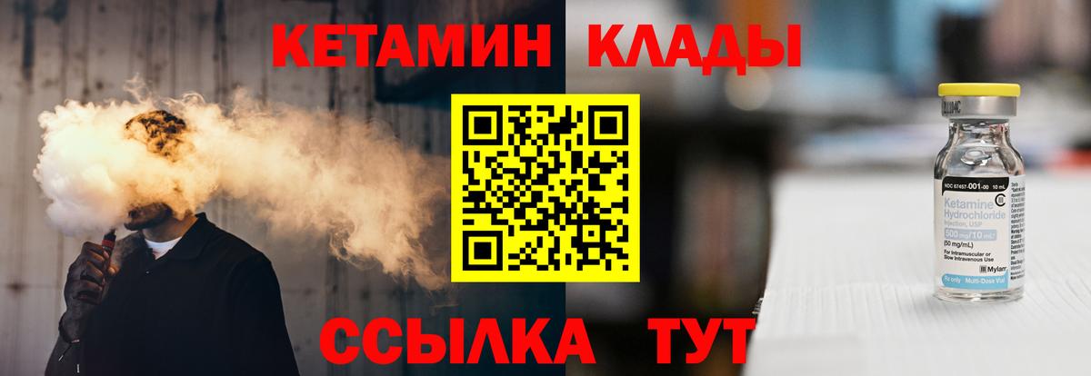 Ефремов  Кетамин ketamine  darknet состав  Вход с VPN 