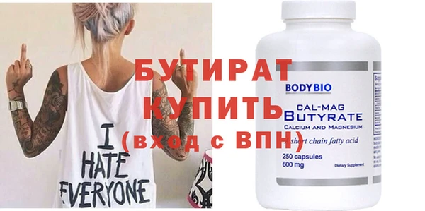 альфа пвп VHQ Абинск