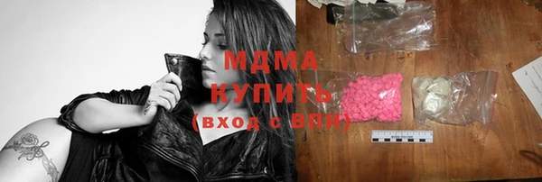 марки lsd Абаза