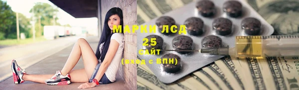 гашишное масло Алексин