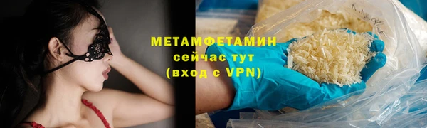 круглые Абдулино