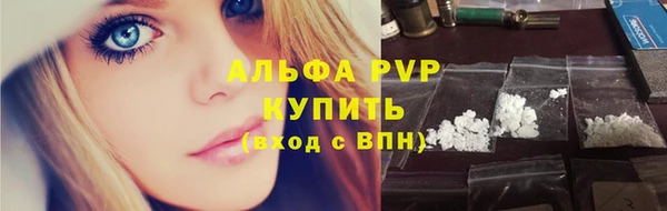 марки lsd Абаза