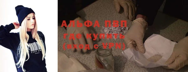 марки lsd Абаза