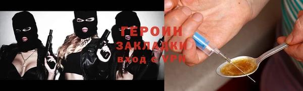 марки lsd Абаза