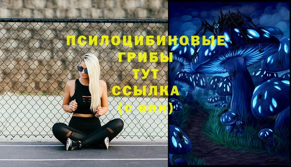 альфа пвп VHQ Абинск
