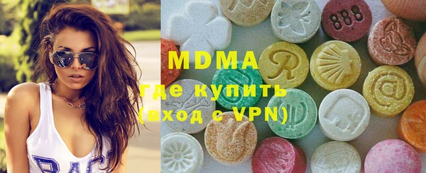 марки lsd Абаза