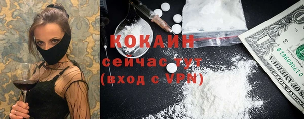 альфа пвп VHQ Абинск