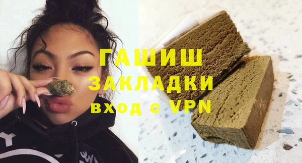 альфа пвп VHQ Абинск