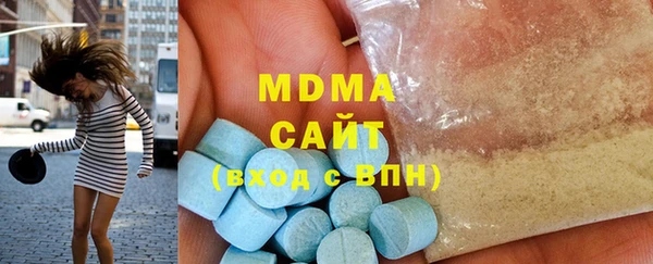 марки lsd Абаза
