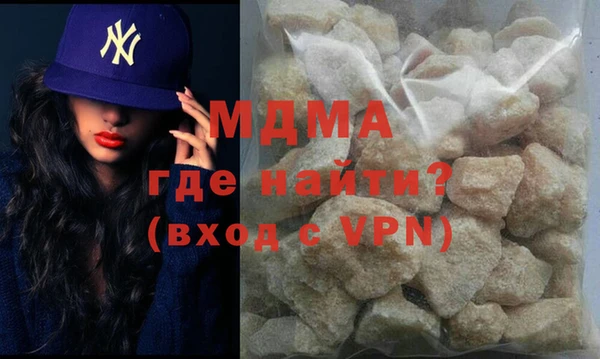 альфа пвп VHQ Абинск