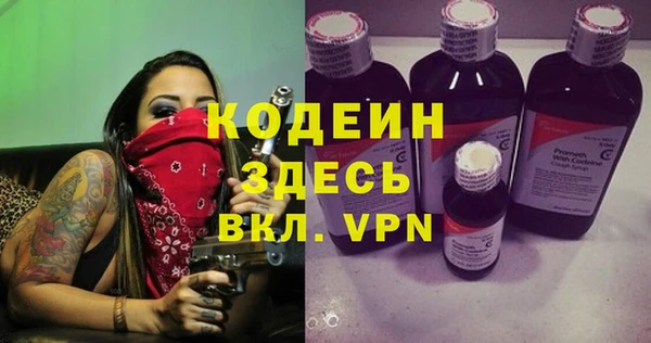 марки lsd Абаза