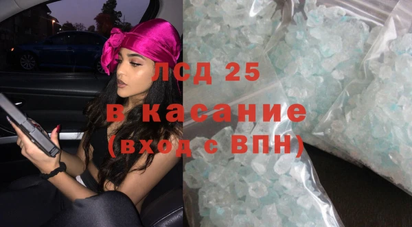 марки lsd Абаза