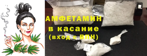 марки lsd Абаза