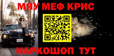 винт Ликино-Дулёво