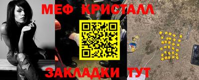 мескалин Ливны