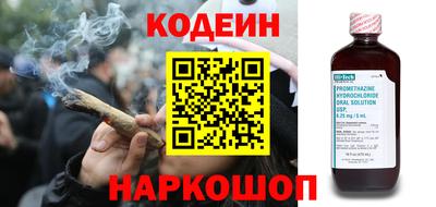 мескалин Ливны