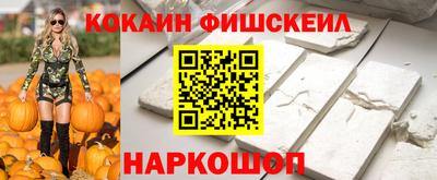 мескалин Ливны