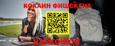 винт Ликино-Дулёво