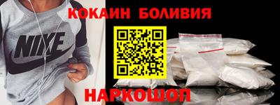COCAINE Лесосибирск