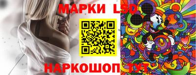 мескалин Ливны