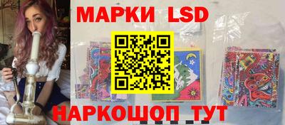 мескалин Ливны