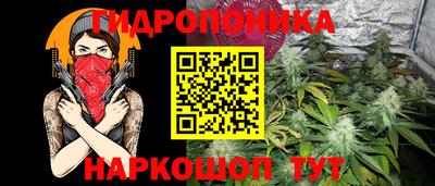 мескалин Ливны