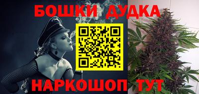 мескалин Ливны