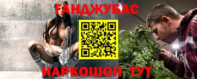 винт Ликино-Дулёво