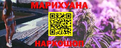 мескалин Ливны
