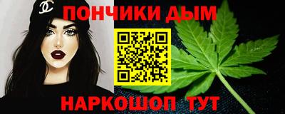 мескалин Ливны