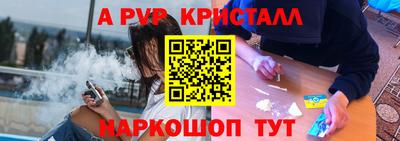 мескалин Ливны
