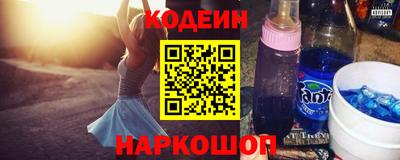 мескалин Ливны