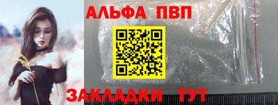 винт Ликино-Дулёво