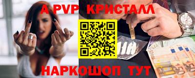 винт Ликино-Дулёво