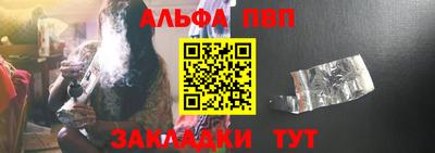 винт Ликино-Дулёво