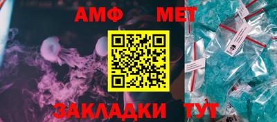 винт Ликино-Дулёво
