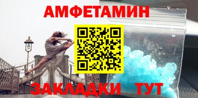 COCAINE Лесосибирск