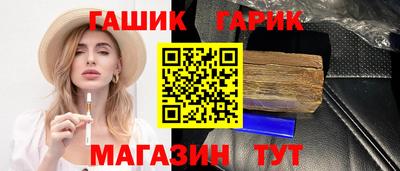 мескалин Ливны