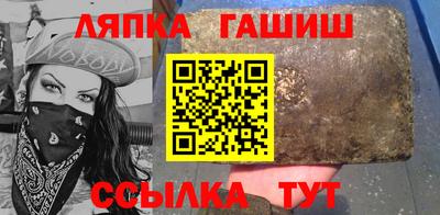 винт Ликино-Дулёво