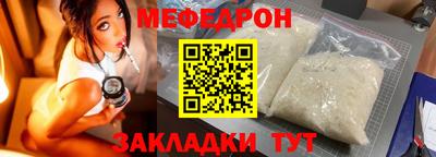 винт Ликино-Дулёво