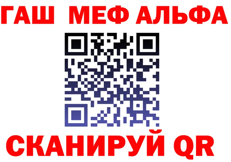 A-PVP крисы CK tor это omg Ефремов