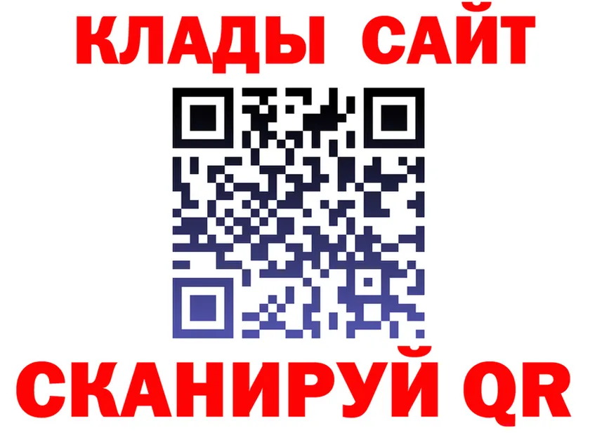 Марихуана Bruce Banner ТОР это мега Ефремов