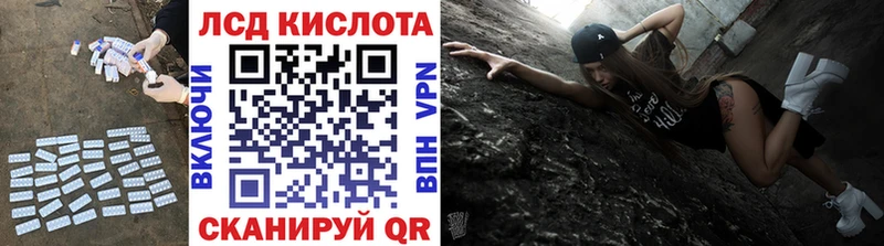 ЛСД экстази кислота  площадка клад  Ефремов  сколько стоит 